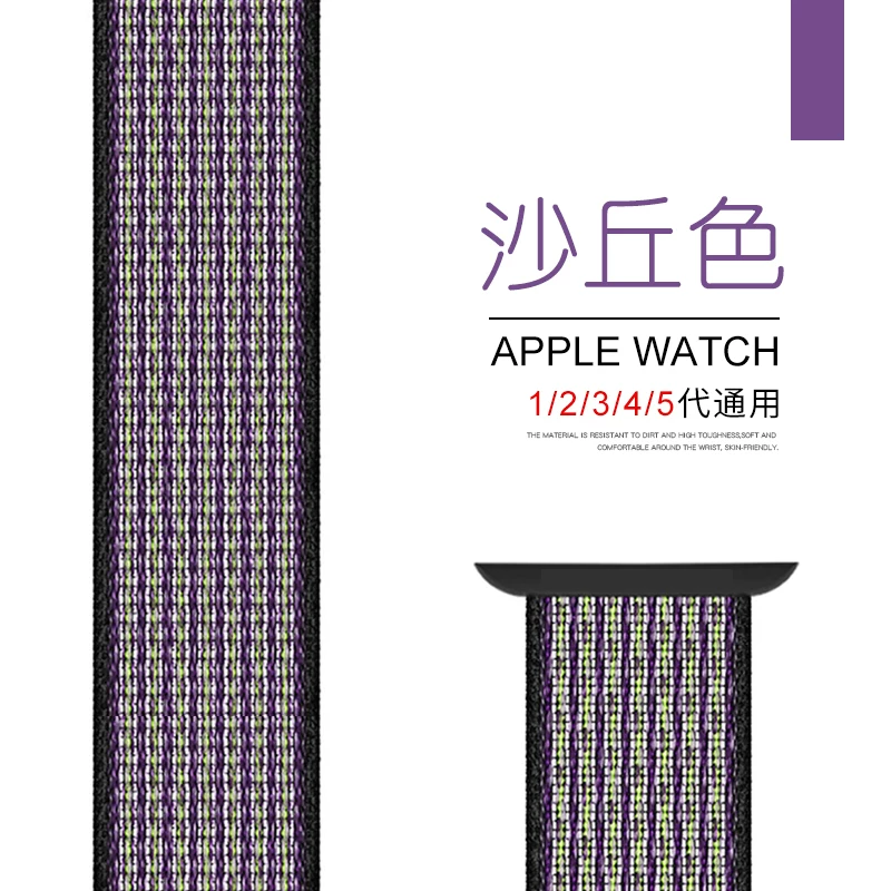 [Новый стиль браслет для Apple Watch SE S6-3/2 series 44/40 мужская/женская серия 2/38MM S6]
