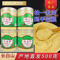 (Shoot one shot four) Zhenguang Shangpin Pine Pollen Changbai Mountain Origin Straight Hair 125g Bottle Douyin Same Flagship