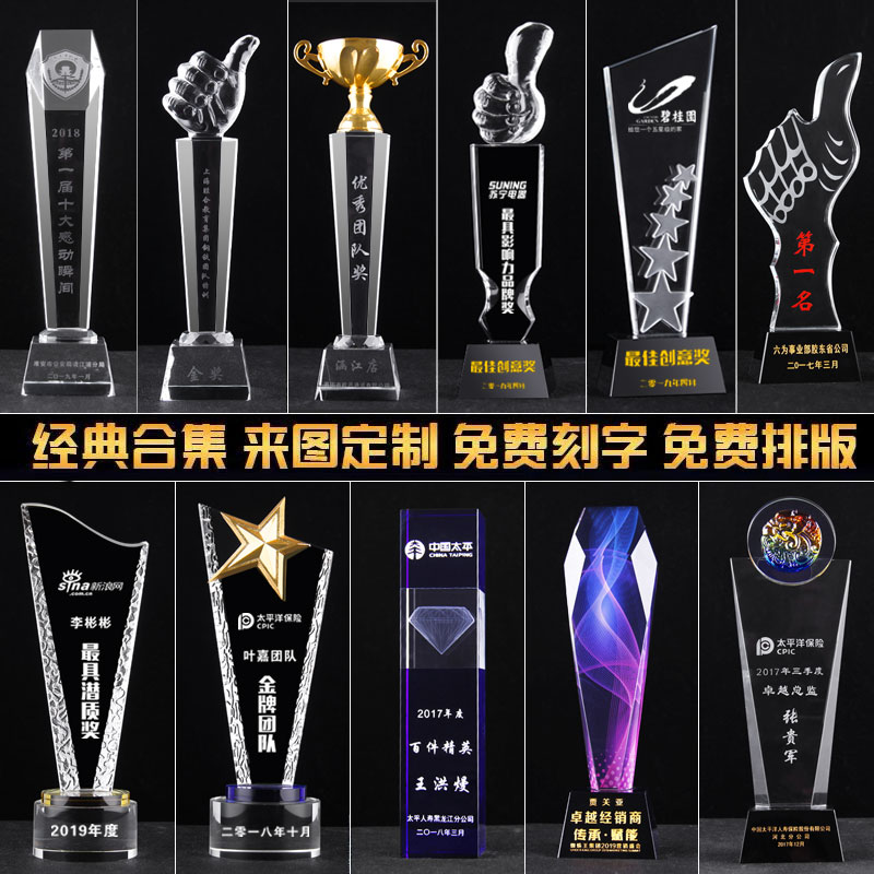 Crystal Trophy Customized Metal Thumb Pentagon Basketball Trophy Medal Making Authorized Memorial Card