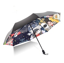 Hua Chenyu Global Fans will customize the black rubber sun-protected sun-shade three-fold umbrella (place a small gift)