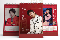 (2023 calendar) Hua Chenyu global fans will meet the calendar when the flowers fall