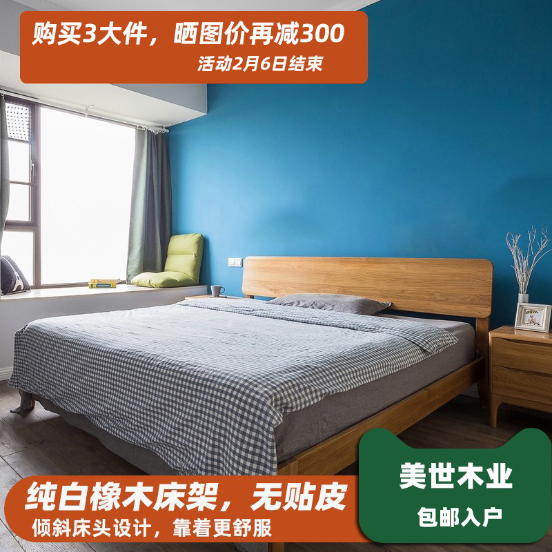 Meisei Wood Industry White Oak Wood Full Solid Wood Bed Frame Single Double 1 5 m Master Bedroom Nordic Wind Furniture Log 1 8 Day Style 