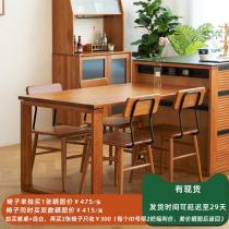Chocolate Chair Log Solid Wood Home Nordic Day Style Minimalist Dinner Table Backrest Fashion Dining Chair Collar Vouchers Available
