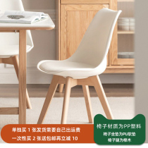 Nordic solid wood dining chair Plastic Home soft seat modern minimalist body for long sitting not tired bedroom stool backrest book room