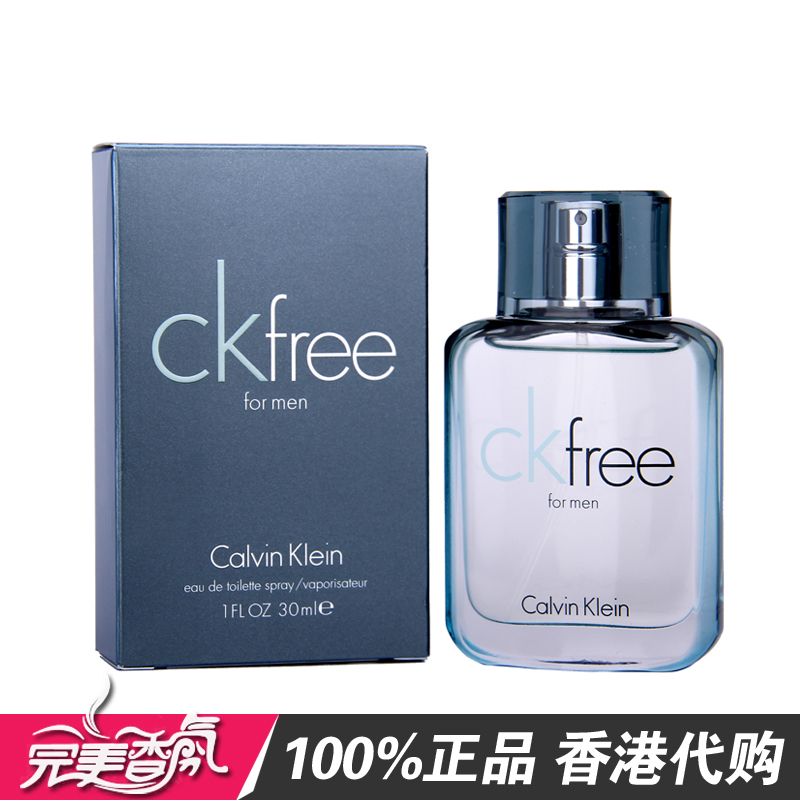 香港代购正品CK FREE飞自由男士淡香水30ML50ML100ML木质清新香调
