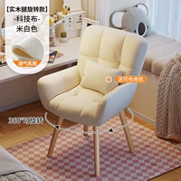 [Вращающаяся модель] Ножки из цельного дерева + кремово-белая техническая ткань [однослойный латекс] (в комплект входит подушка)