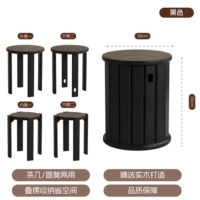 Большой круглый табурет Jenga ⚡ Черный премиум-класс ⚡ [Бесплатная бархатная подушка] ⭐ Поставляется в полной упаковке √ Установка не требуется Небольшая квартира √