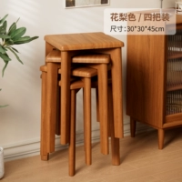 [Чистое каучуковое дерево] Квадратный табурет, цвет палисандр, комплект из 4 предметов, размер маленькой квартиры√