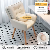 [Фиксированная модель] Ножки из цельного дерева + кремово-белая технологичная ткань [двухслойная спинка из латекса] (в комплект входит подушка)