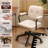 Не совсем белая [высококачественная кожаная/высокая губка отскока] черная рамка-найлоны ноги