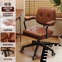 Светло-коричневая [высококачественная кожаная/высокая губчатая губка] черная рама-найлоны ноги