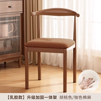 Цвет ореха ⭐Модернизированная и усиленная поверхность сиденья из хлопка и льна кофейного цвета [модель из латекса]