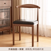 ⭐Специальное предложение, ограниченное по времени⭐Цвет орех☆Модернизированная и усиленная поверхность сиденья из черной кожи из микрофибры [стиль губки].