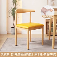 Латексный стиль★Оригинальный цвет★Желтая подушка сиденья из кожи из микрофибры [модернизированный и усиленный цельный каркас]