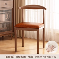 Цвет ореха ⭐Модернизированная и усиленная поверхность сиденья из микрофибры кофейного цвета (модель из латекса).