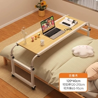 Цвет древнего дуба [120*40см] жирный и утолщенный ✅Рекомендуется для грядок 1,2-1,8м.