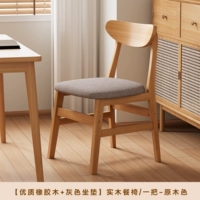 Натуральная импортная резиновая комфортная лента