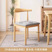 Большой рог★Оригинальный цвет★Серая подушка из хлопка и льна