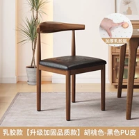 Подушка сиденья из латекса★цвета ореха★черной кожи из микрофибры [модернизированная усиленная цельная рама]