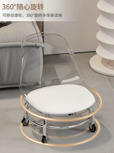 Принесение колесного дома шкивовый табурет тихий детский стул Гостиная прозрачная скользящая скамейка