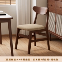 Персиковая натуральная импортная резиновая комфортная лента