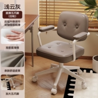 Светло-серая [высококачественная кожаная/высокая губка отскока] белая рама-найлоны ноги