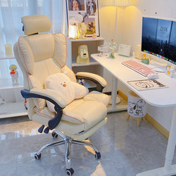Girls' Bedroom Computer Chair For Home Backrest Chair Sedentary Casual Office Chair Reclining Sofa Chair Soft E-sports Chair