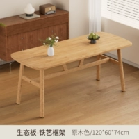 Цвет дерева [120x60x74 см] одиночный стол