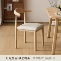 [Стиль губки] Цвет журнала☆Улучшенная армированная поверхность сиденья из бежевой кожи из микрофибры