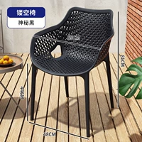 Таинственный черный [обновление LHF укрепляет материал PP]