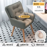 [Фиксированная модель] ножки из цельного дерева + серая технологическая ткань [двухслойная спинка из латекса] (в комплект входит подушка)