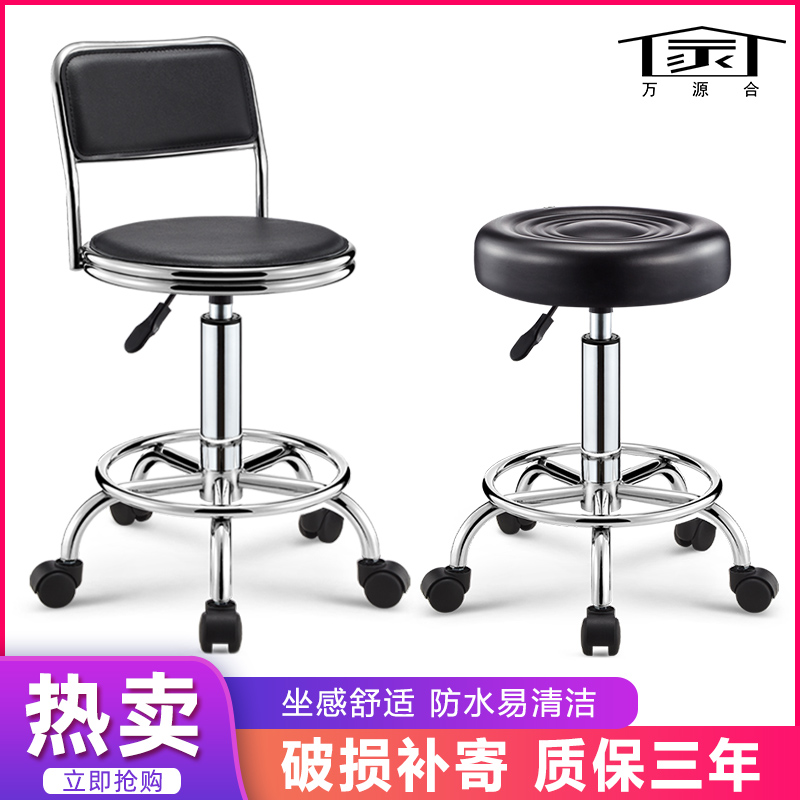 Bar chair rotation lift bar chair home bar stool front desk bar chair beauty stool round stool high stool