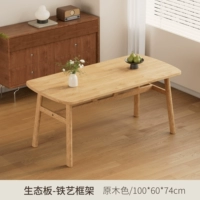 Стол из массива дерева [100x60x74 см]