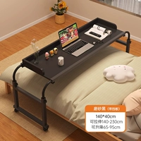 Черный матовый [трехсторонняя перегородка + 140*40см] утолщенный и утолщенный ✅Рекомендуется для кроватей шириной 1,8-2,1м.