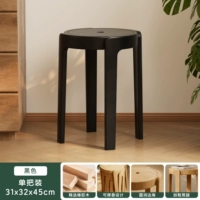 1 упаковка ☆ Высококачественный черный [табурет Торнадо] из каучукового дерева √ Поставляется в одной упаковке