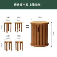 Маленький круглый табурет Jenga ⚡Цвет вишни⚡【Бесплатная бархатная подушка】⭐Поставка завершена√Установка не требуется