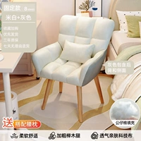 [Фиксированная модель] Ножки из массива дерева + серый + кремово-белая [однослойная] техническая ткань (в комплект входит подушка)