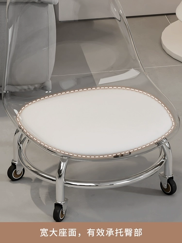 Принесение колесного дома шкивовый табурет тихий детский стул Гостиная прозрачная скользящая скамейка