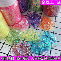 50ml Mermaid Ji thickness mixed gold powder glitter sequin mobile phone case sequin manicure handmade diy factory direct sale