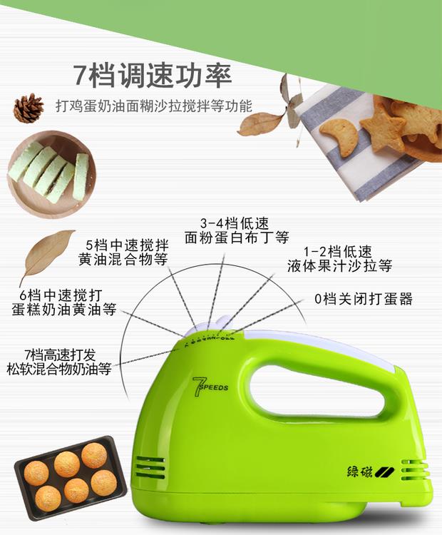 Nhà bếp eggbeater im lặng để gửi máy trộn cầm tay thương mại đa chức năng eggbeater cầm tay nhỏ tự động - Máy trộn điện máy trộn bột gia đình nào tốt