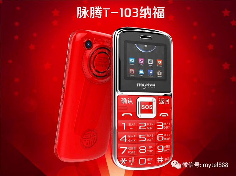Nút thẳng chính hãng máy cũ thẻ đôi đèn pin phông chữ lớn giọng nói lớn một lần thời gian điện thoại di động cũ - Điện thoại di động điện thoại oppo mới nhất