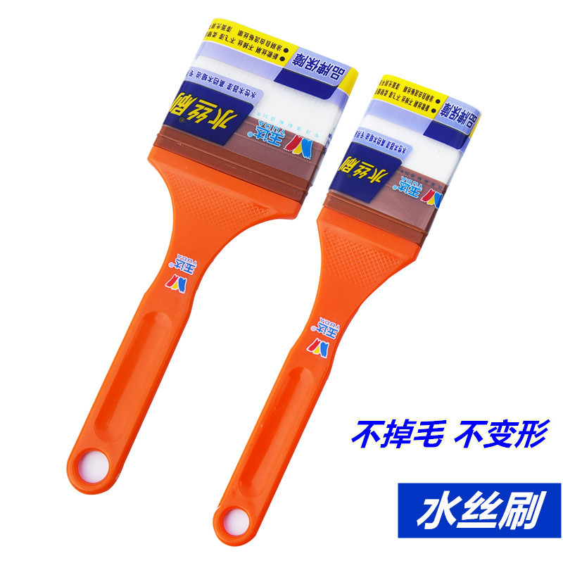 Yuda brush soft brush barbecue brush Edible oil brush Baking plastic brush Water-based paint water wire brush