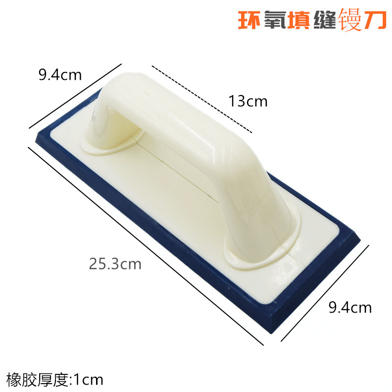 Tile caulk knife Rubber high density scraper paving Mosaic caulk trowel construction tools Tile shop floor tile trowel