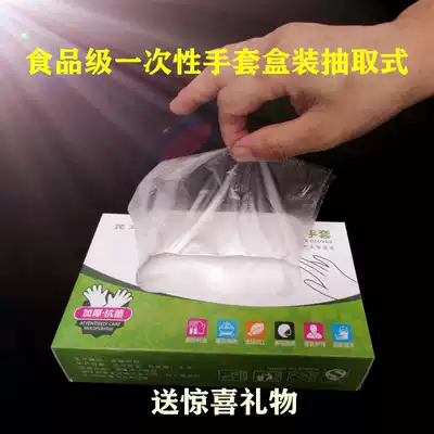 Disposable gloves plastic transparent food thick dining film extraction type 1000 only pvc hand film 100