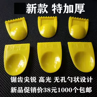 Peel chestnut Peeler Peel Chestnut Chestnut Hand 1000