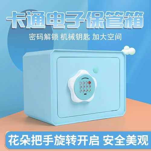 Копилка для мальчиков, безопасный кошелек для взрослых, коллекция 2022