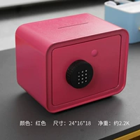 Розовый, безопасный