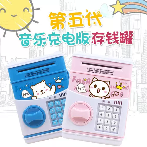 Мультяшная копилка для мальчиков, Южная Корея, копилка для денег, защита при падении