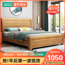Solid wood bed double bed 1 8 meters Chinese style modern minimalist 1 5 master bedroom marriage bed high box economical factory direct sales bed