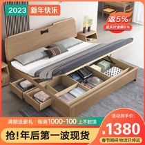 All solid wood bed double bed master bedroom 18 meters high box storage bed modern minimalist Nordic drawer air pressure storage bed